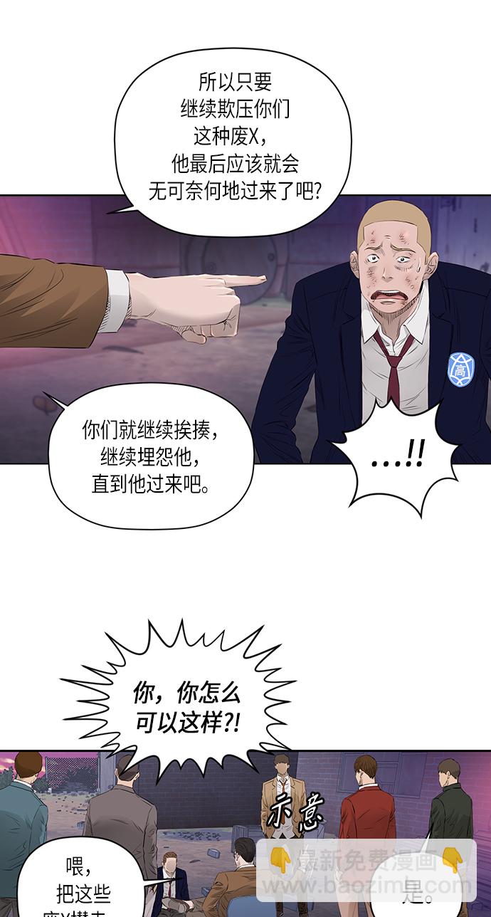 [第2季] 第23话13