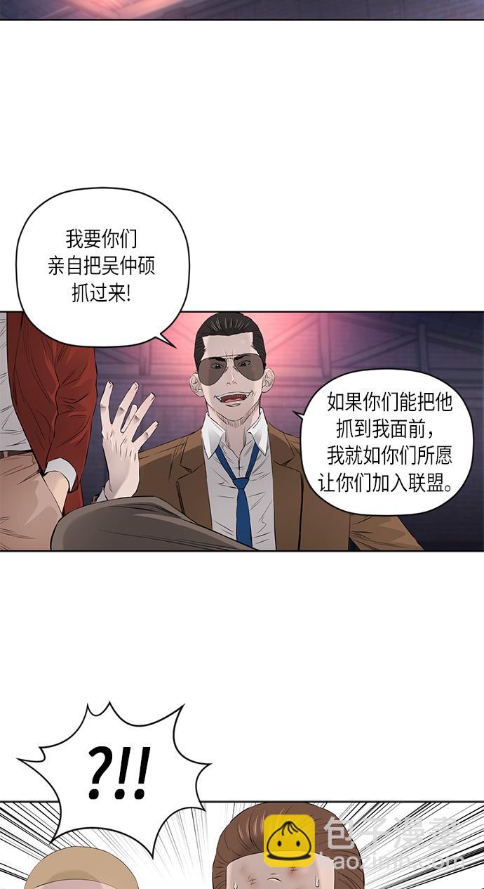 [第2季] 第23话18