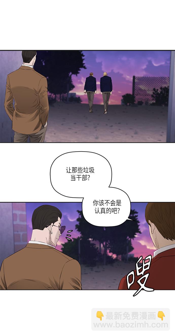 [第2季] 第23话24