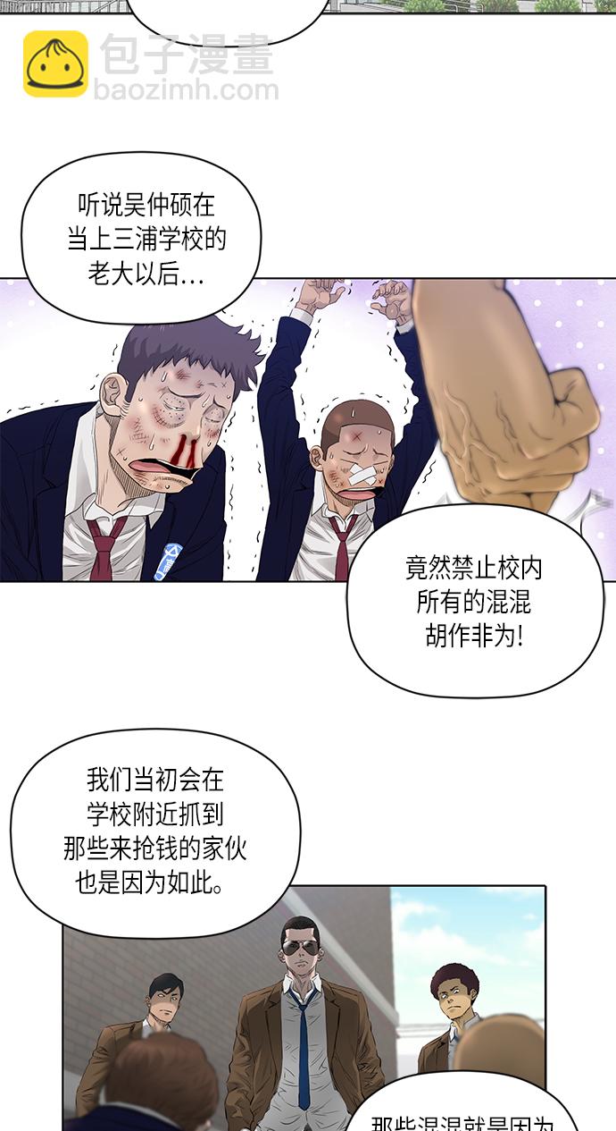 [第2季] 第23话30