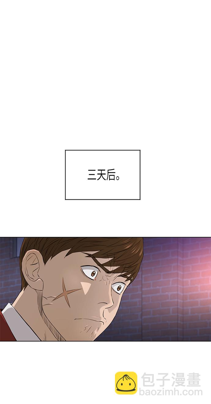 [第2季] 第23话36