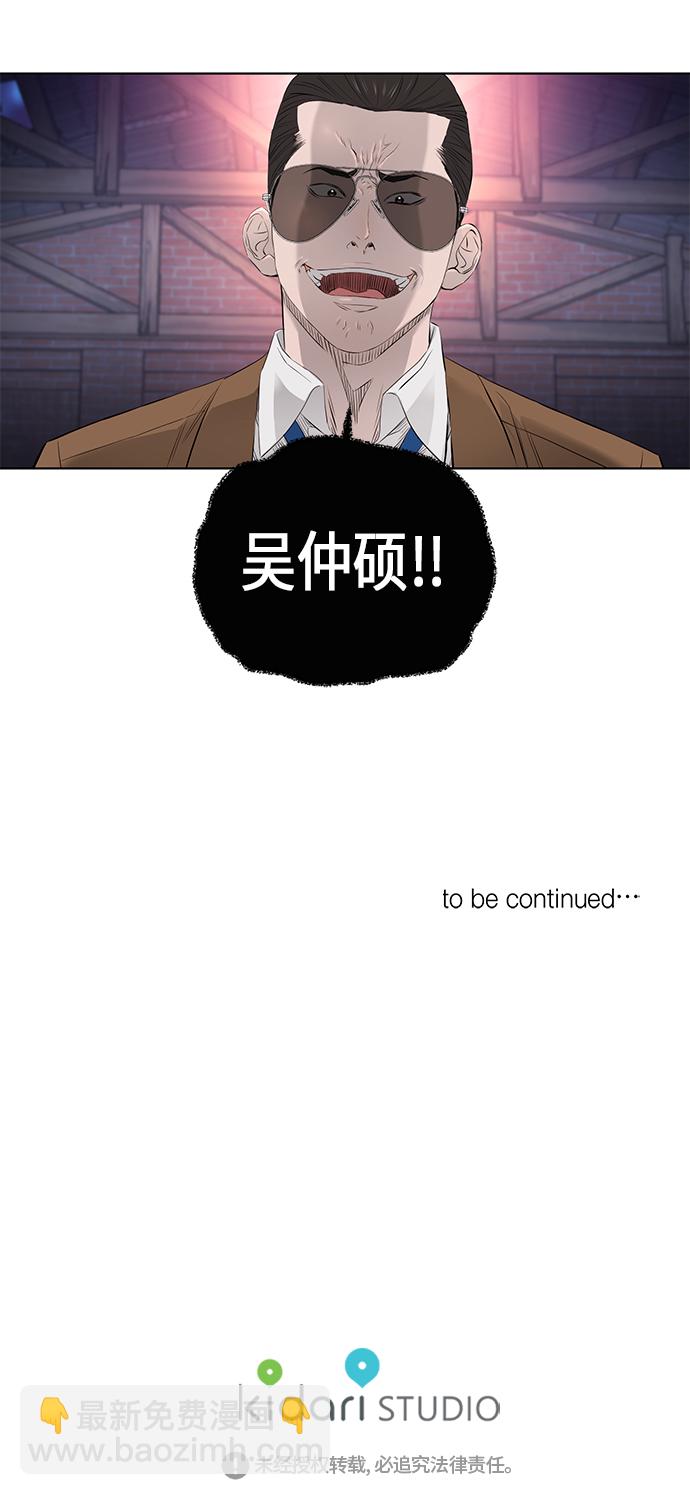 [第2季] 第23话40
