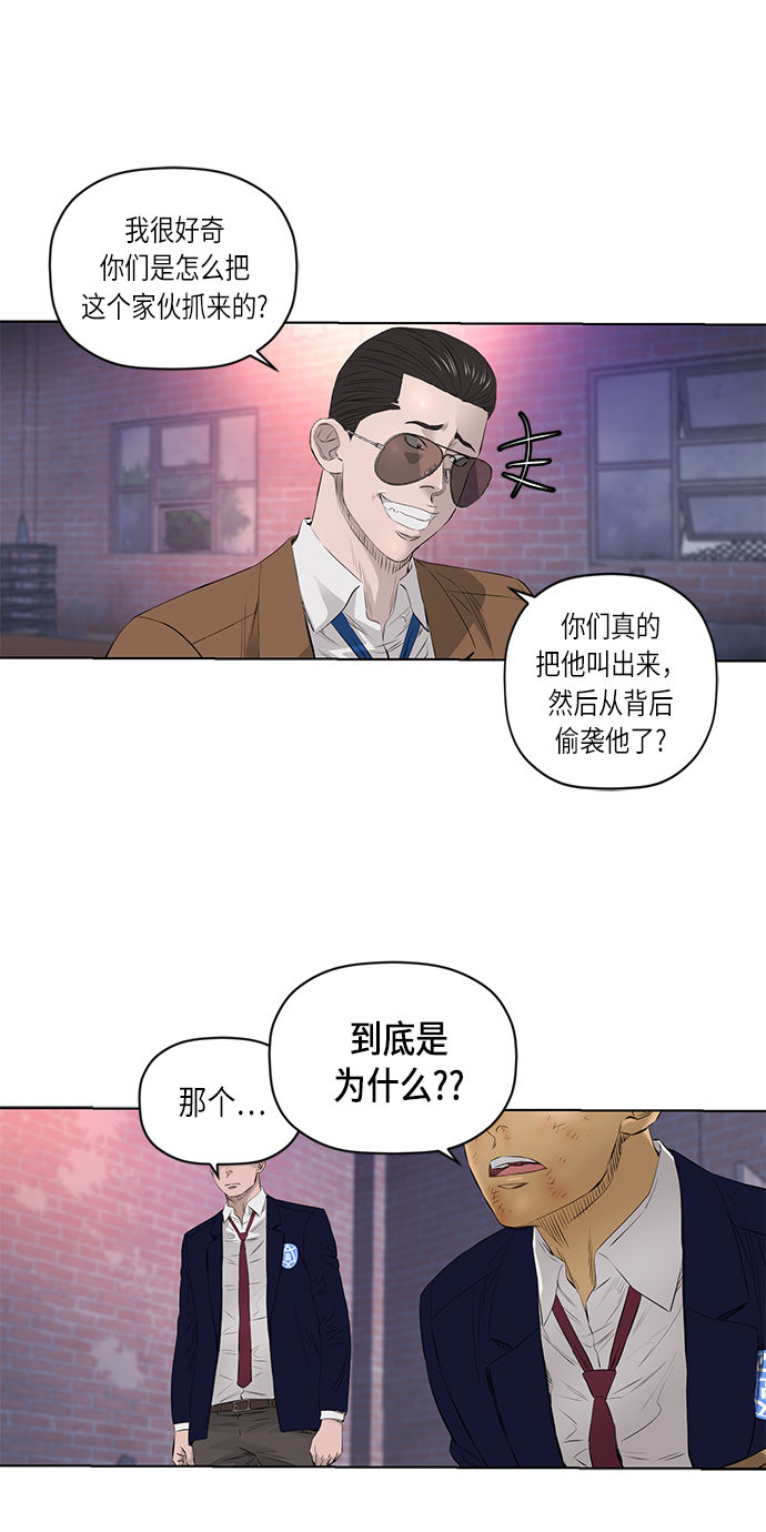 [第2季] 第24话10