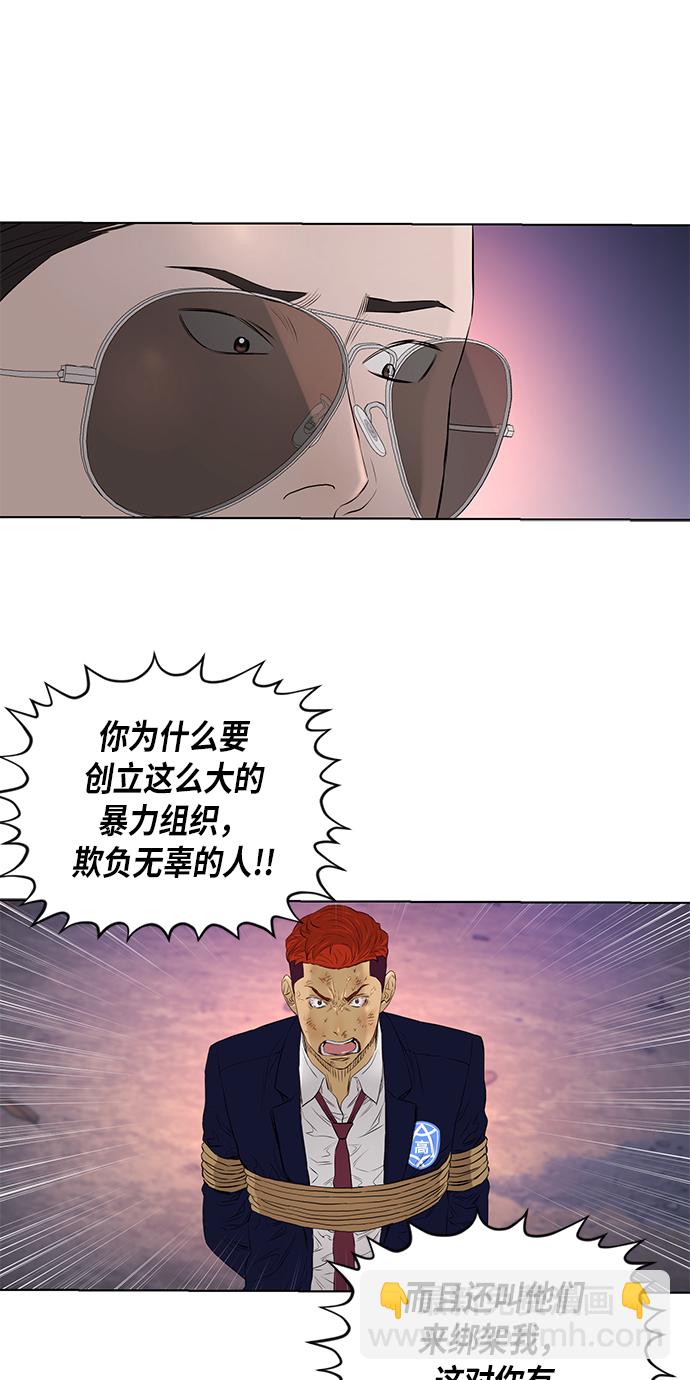 [第2季] 第24话11