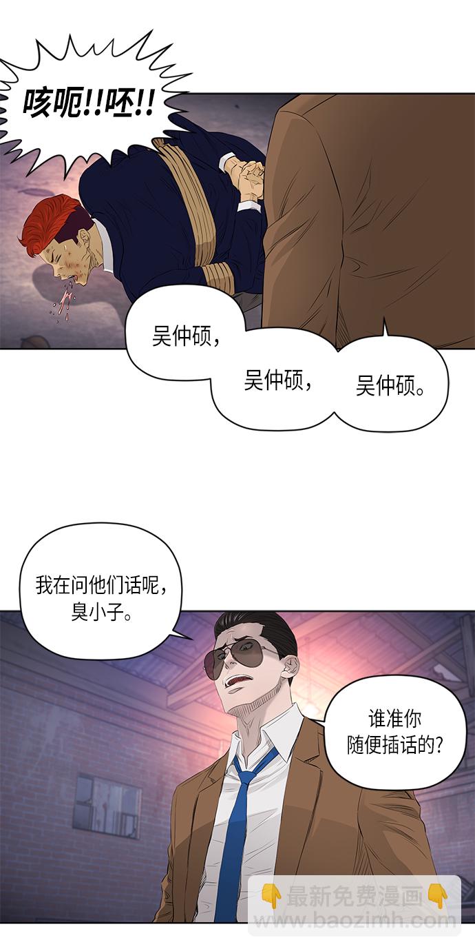 [第2季] 第24话15