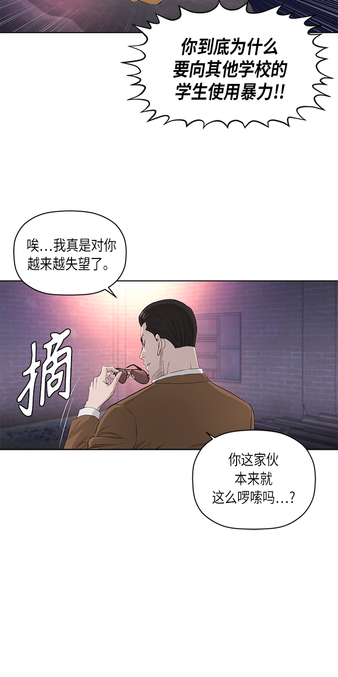 [第2季] 第24话17