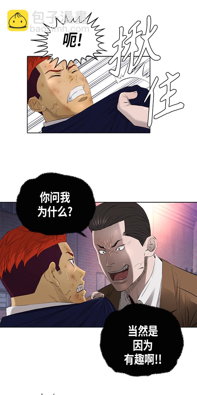 [第2季] 第24话18