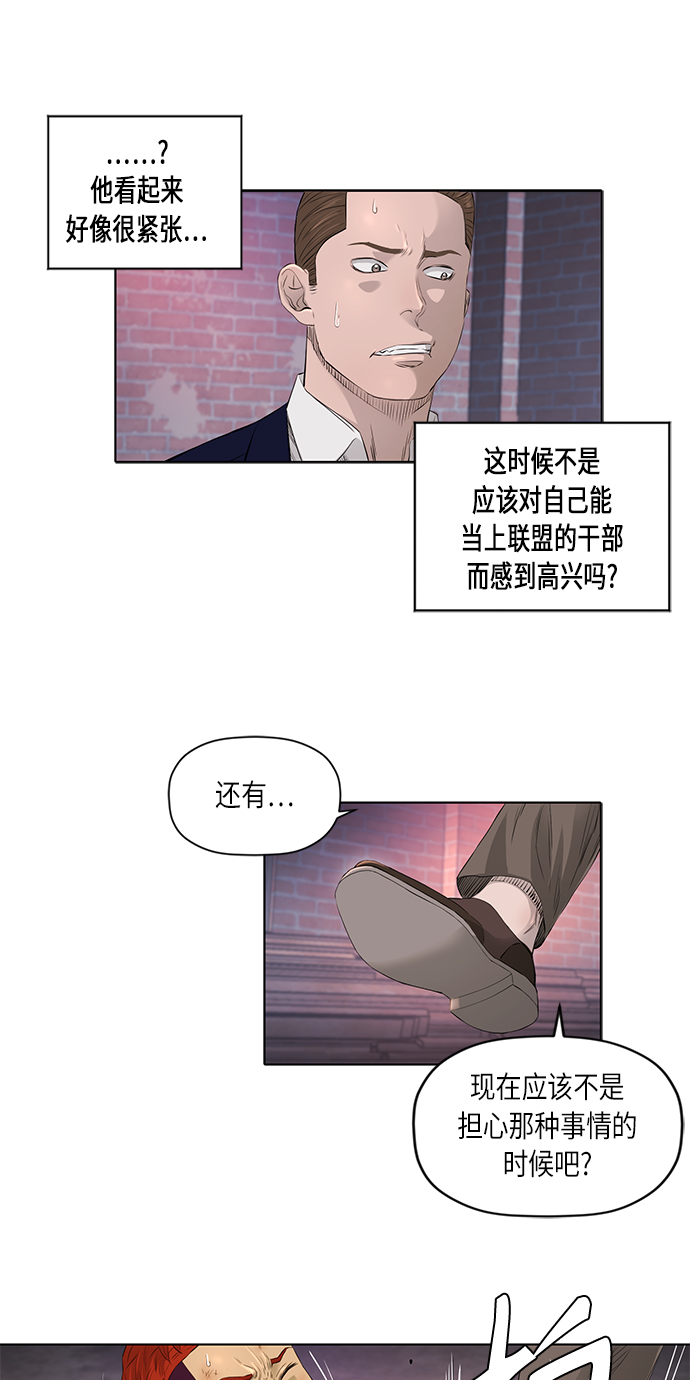 [第2季] 第24话22