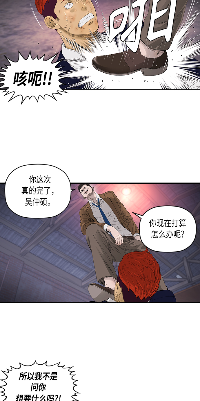 [第2季] 第24话23