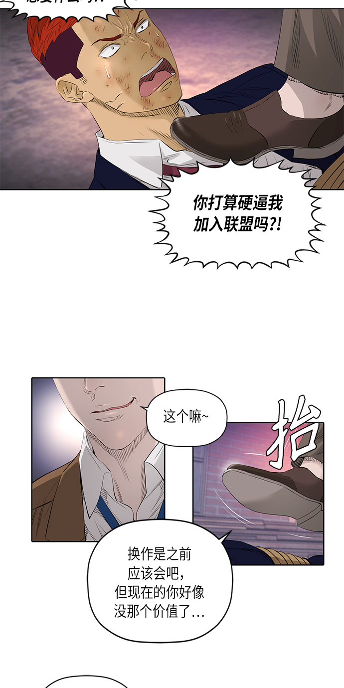 [第2季] 第24话24