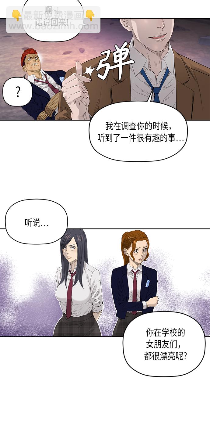 [第2季] 第24话25