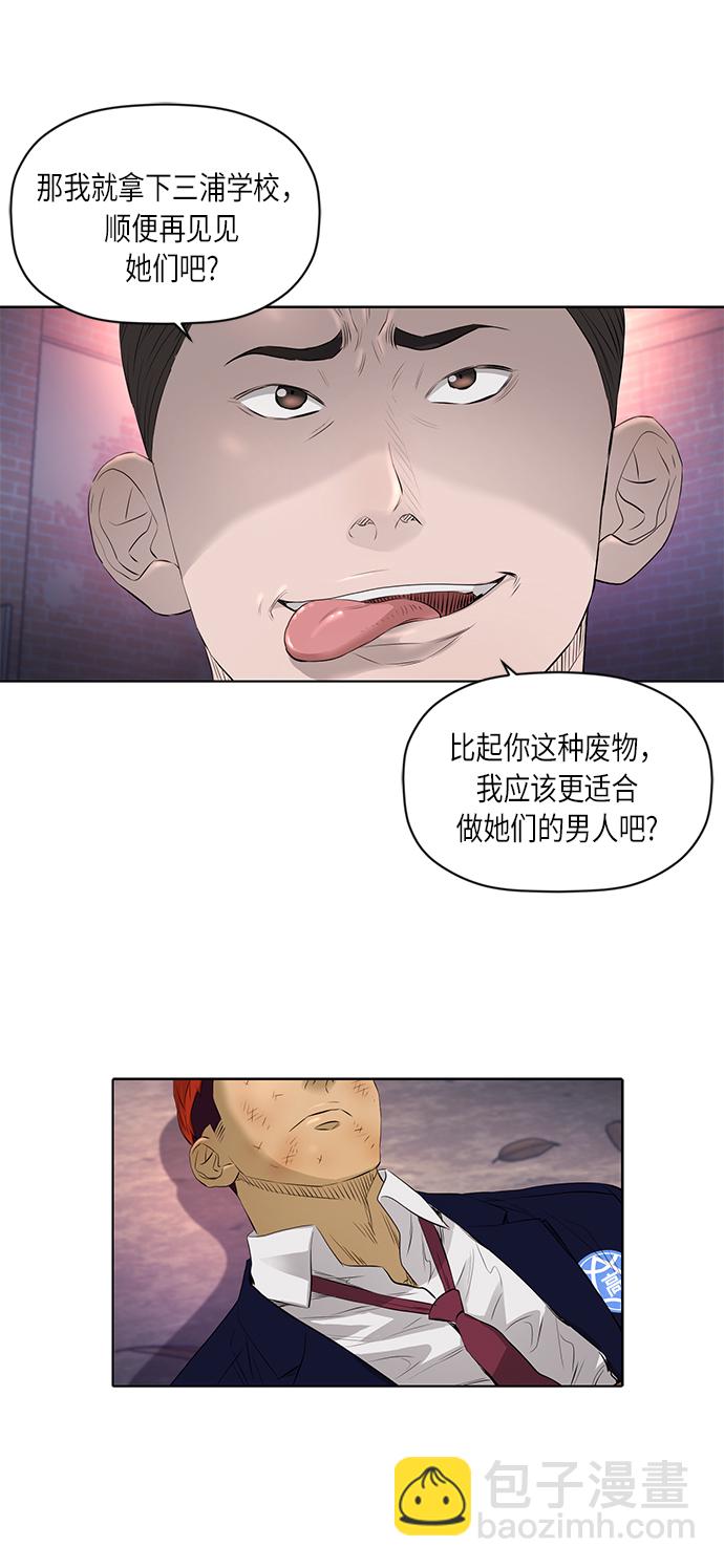 [第2季] 第24话26