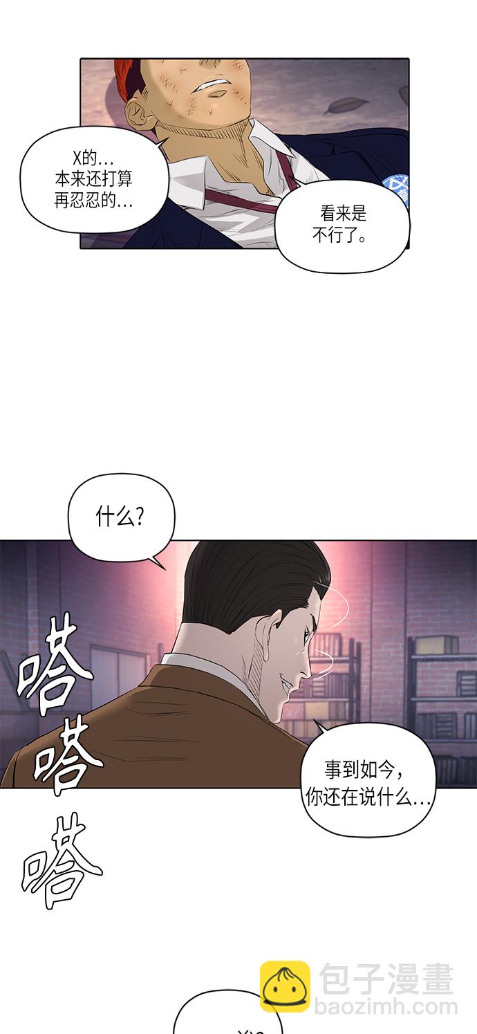 [第2季] 第24话27