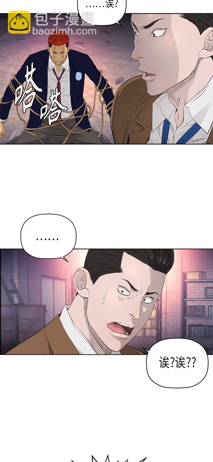 [第2季] 第24话28