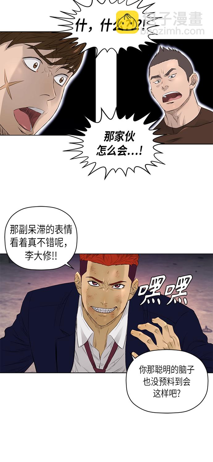 [第2季] 第24话29