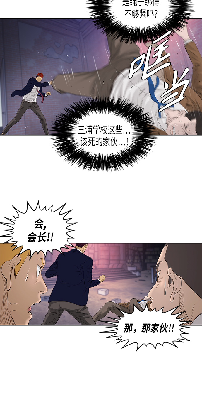 [第2季] 第24话33