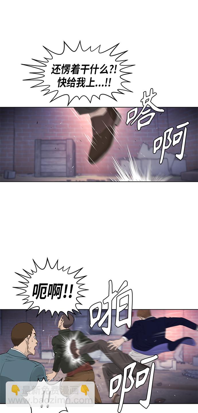 [第2季] 第24话34
