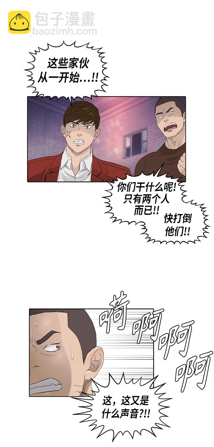 [第2季] 第24话36