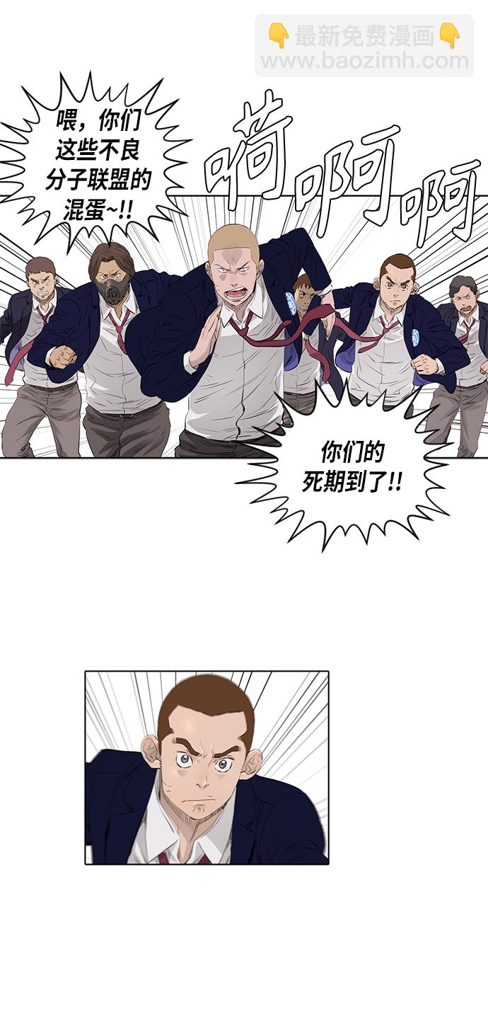 [第2季] 第24话37