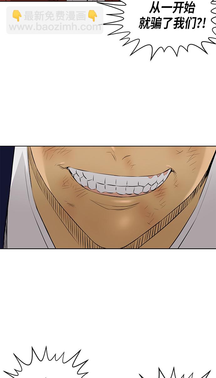 [第2季] 第24话39