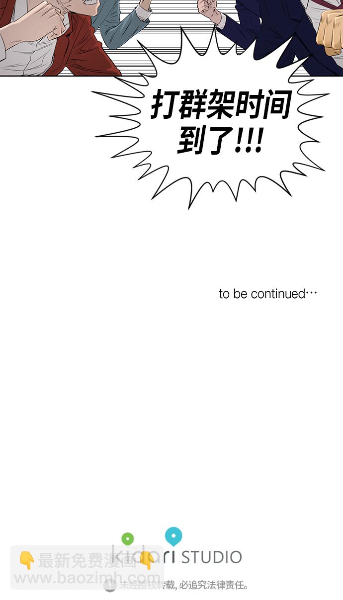[第2季] 第24话41