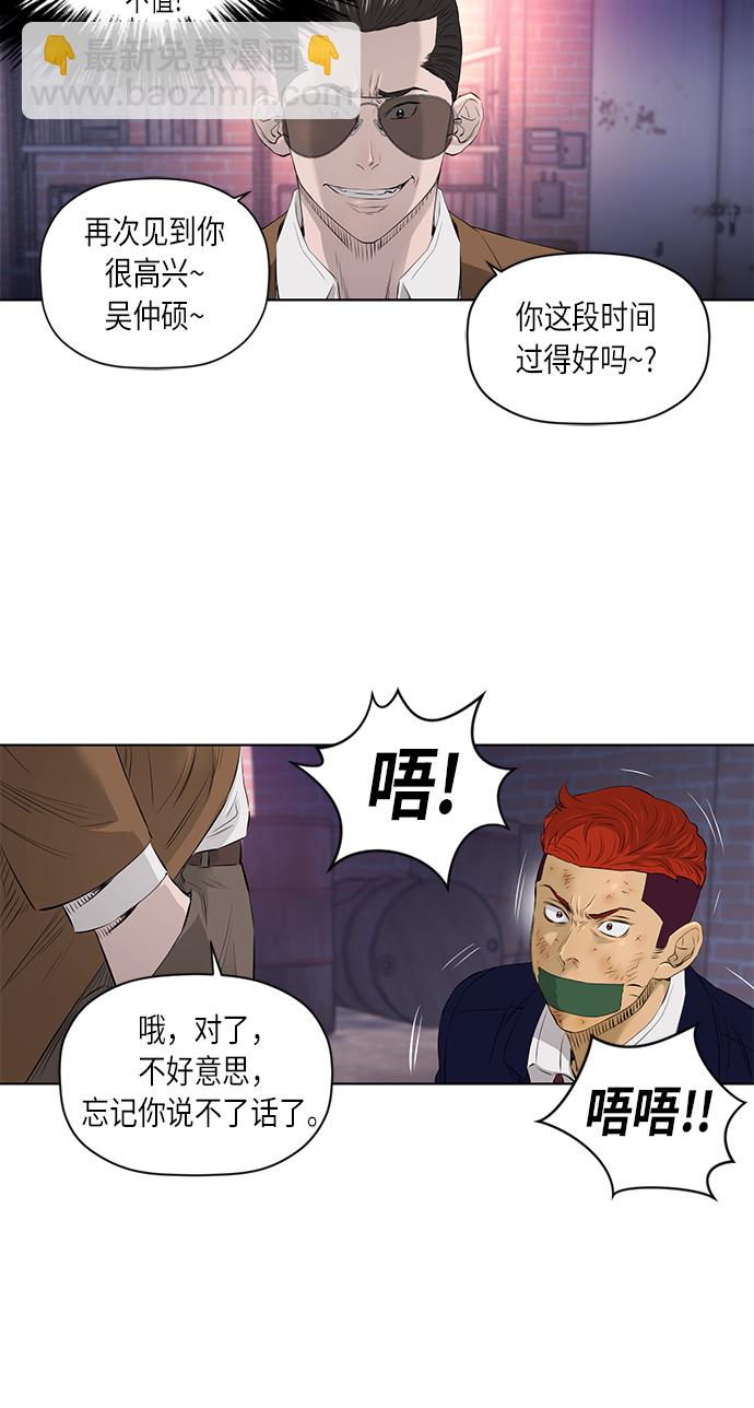 [第2季] 第24话5