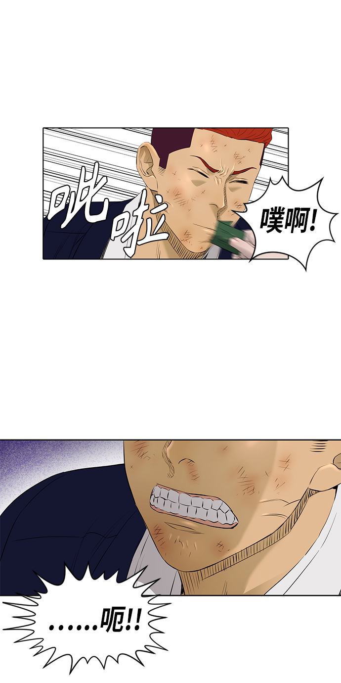 [第2季] 第24话6