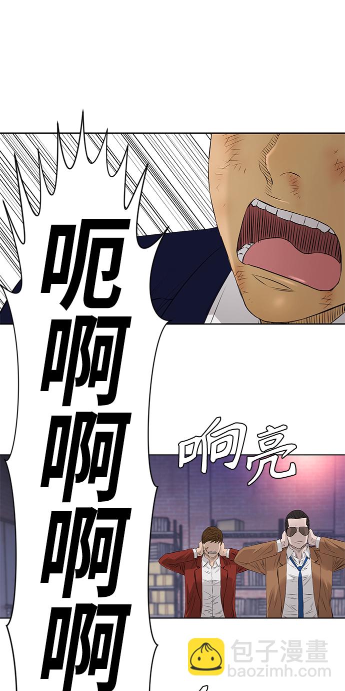 [第2季] 第24话7