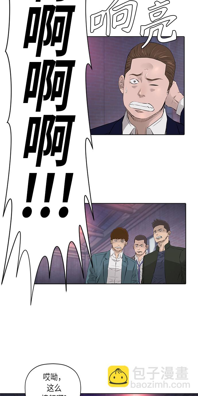 [第2季] 第24话8