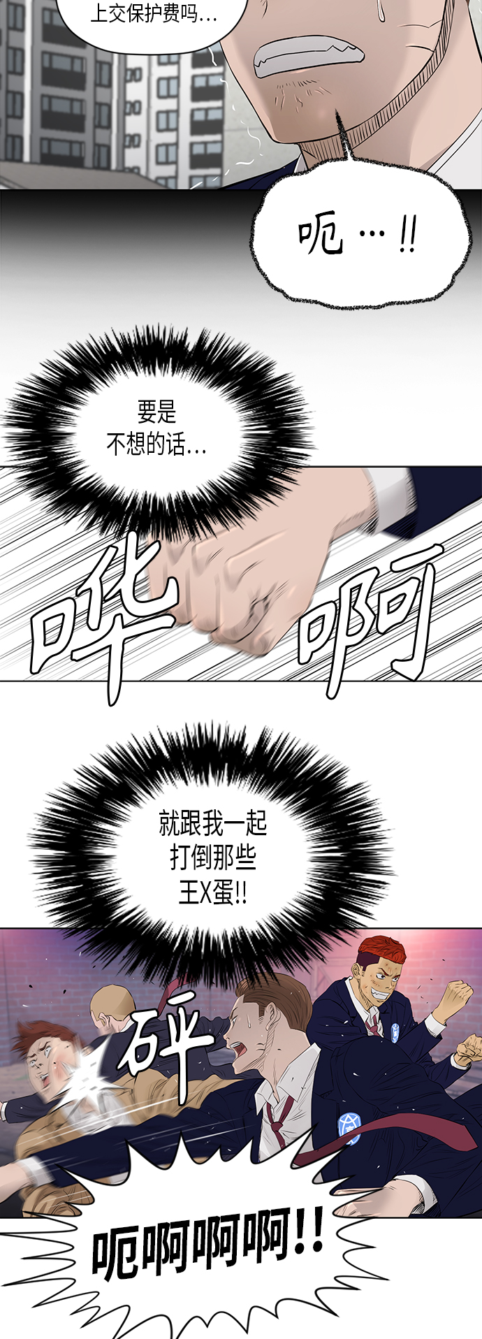 [第2季] 第25话11
