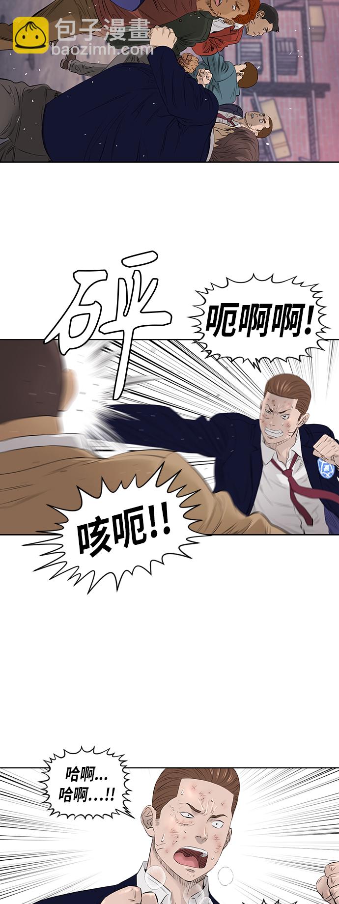 [第2季] 第25话14