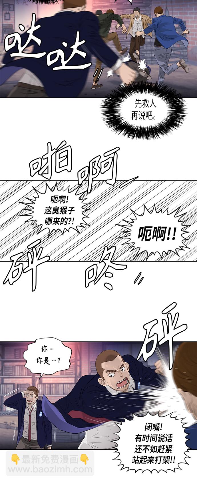 [第2季] 第25话17