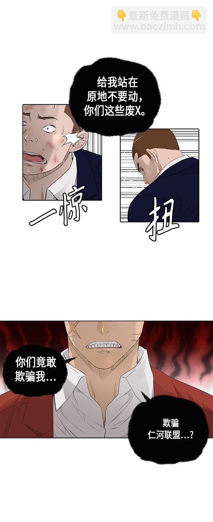 [第2季] 第25话18