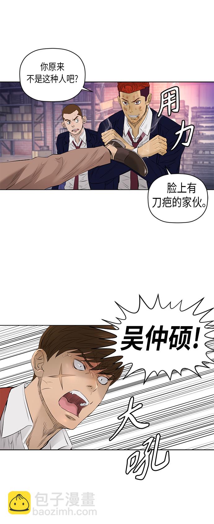 [第2季] 第25话21