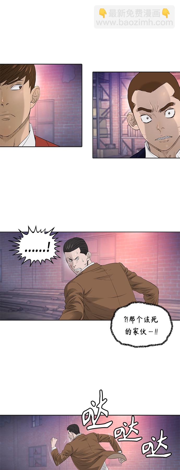 [第2季] 第25话26