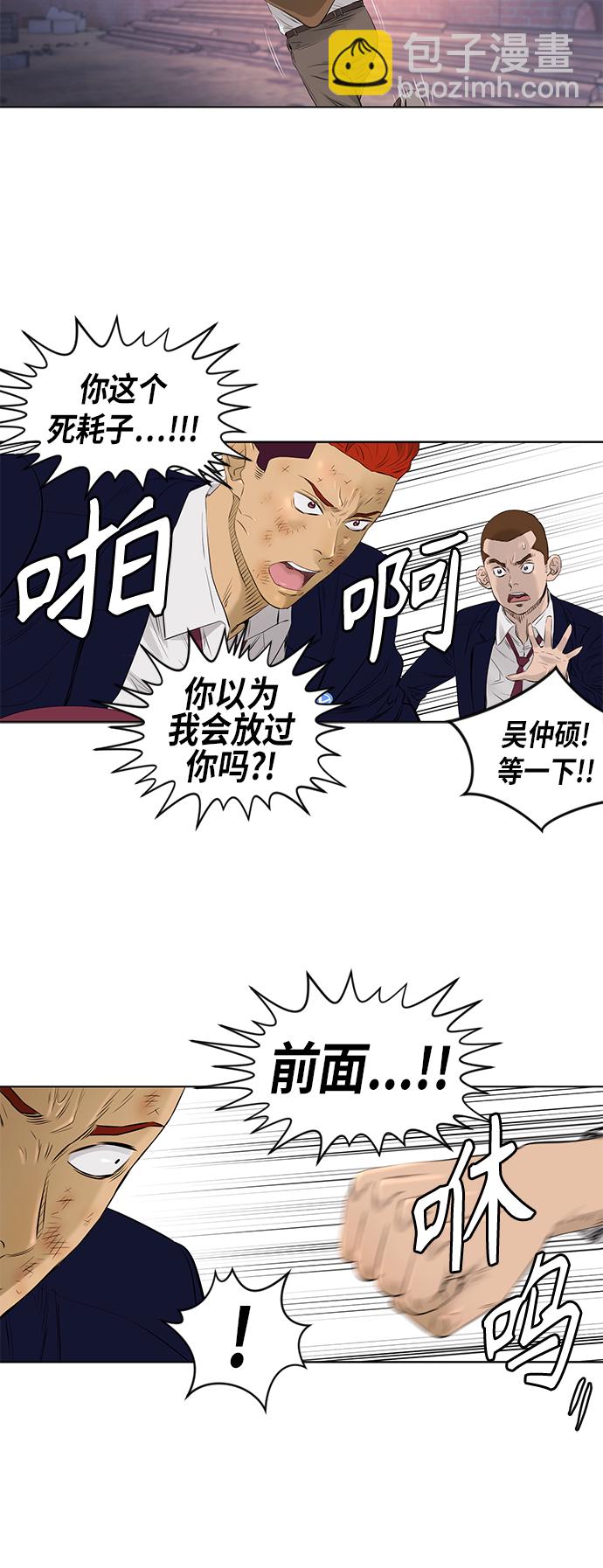 [第2季] 第25话27