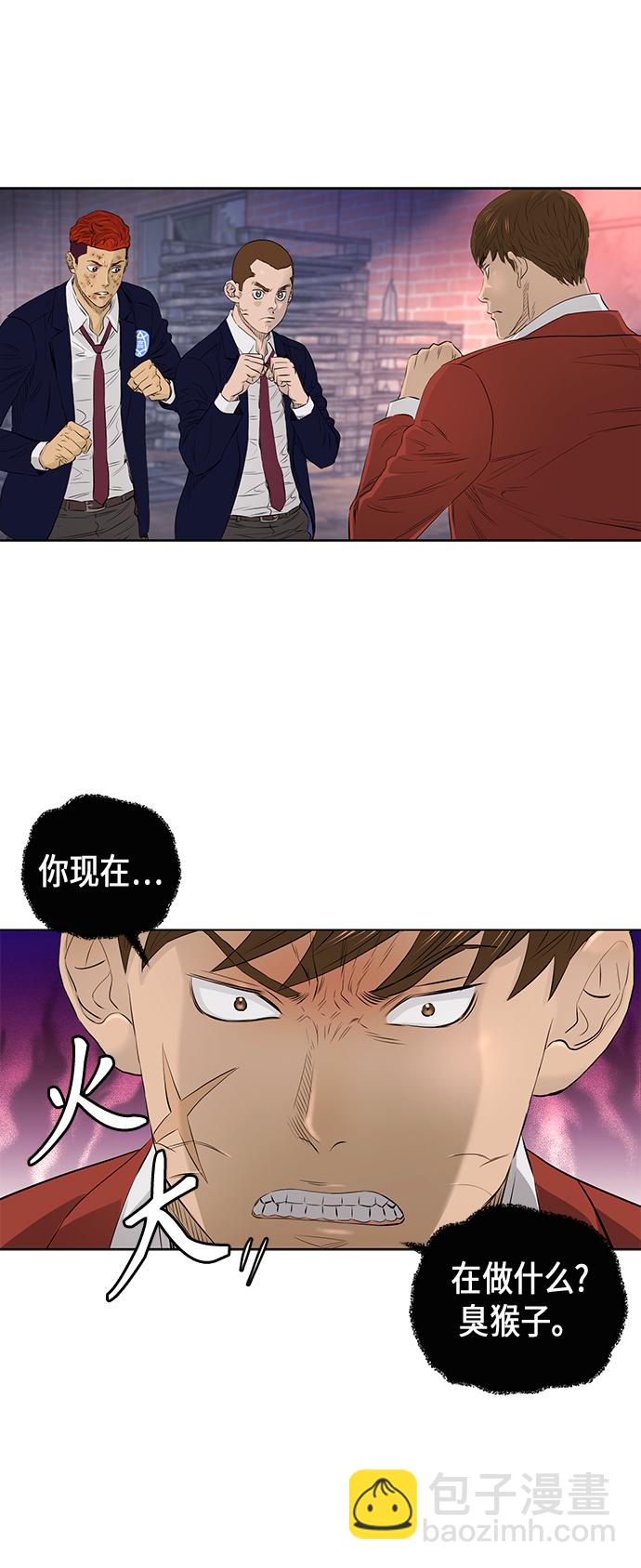 [第2季] 第25话30