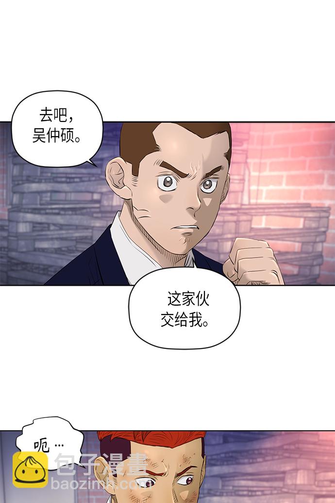 [第2季] 第25话31