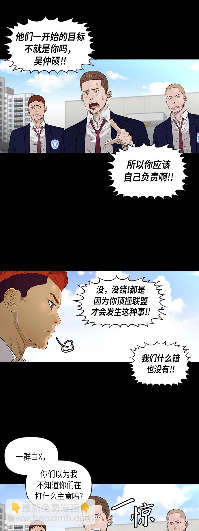 [第2季] 第25话4