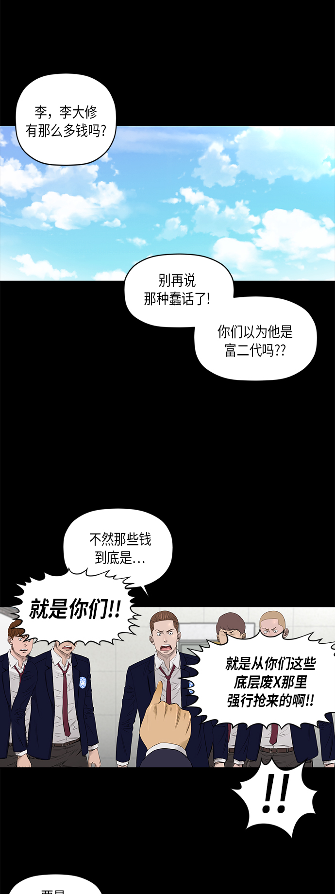 [第2季] 第25话7