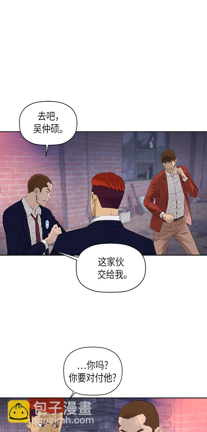 [第2季] 第26话1
