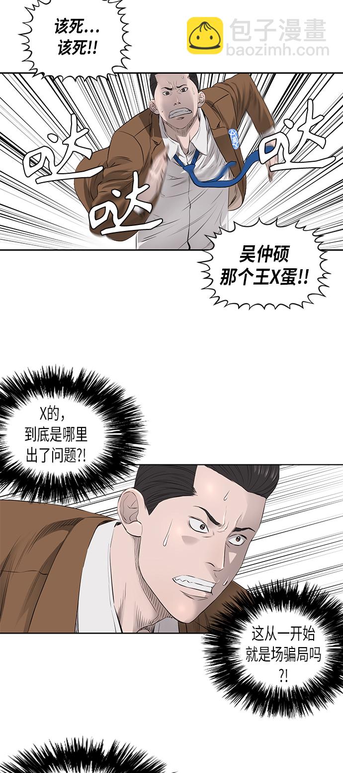 [第2季] 第26话10