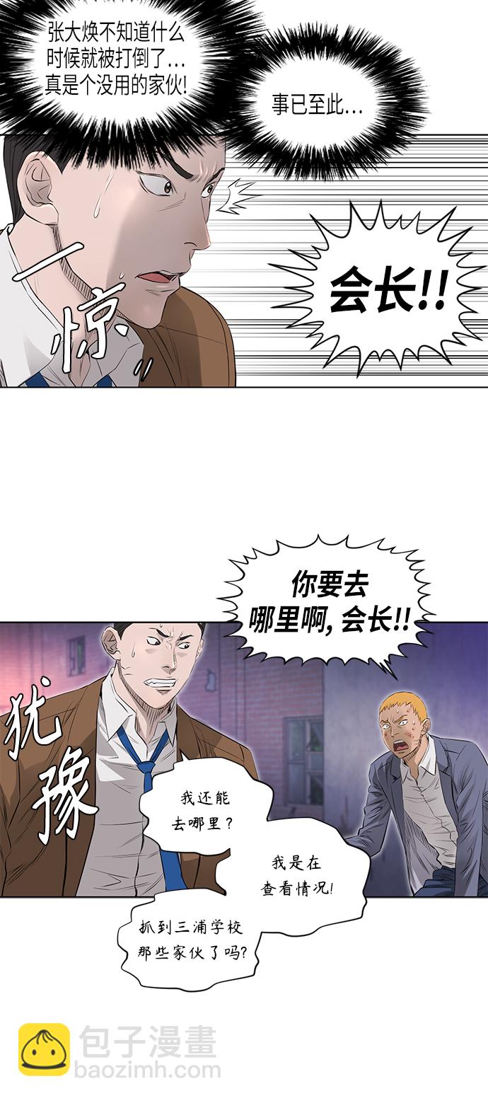 [第2季] 第26话11