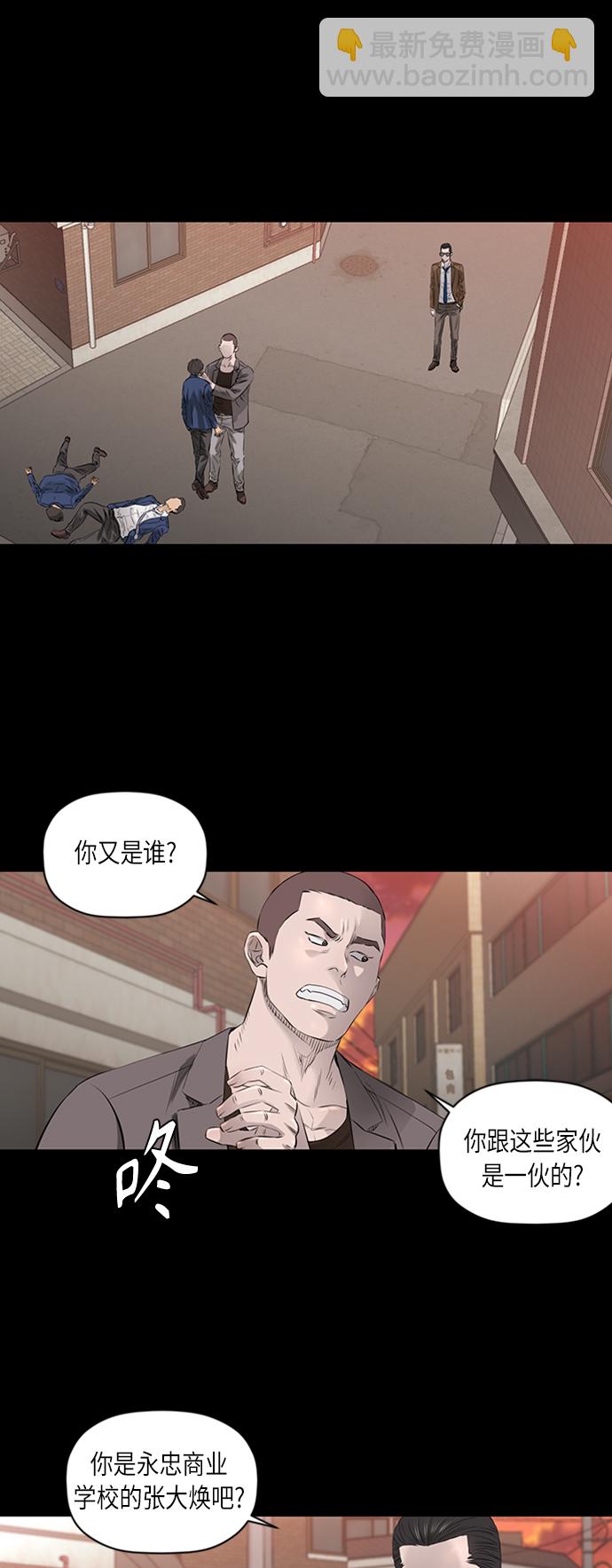 [第2季] 第26话15