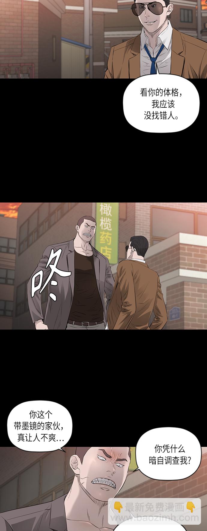 [第2季] 第26话16