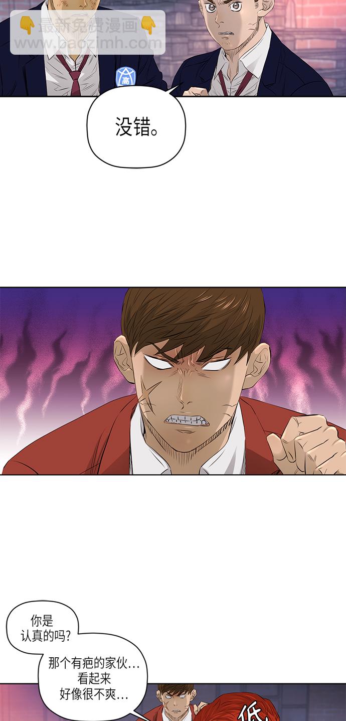 [第2季] 第26话2