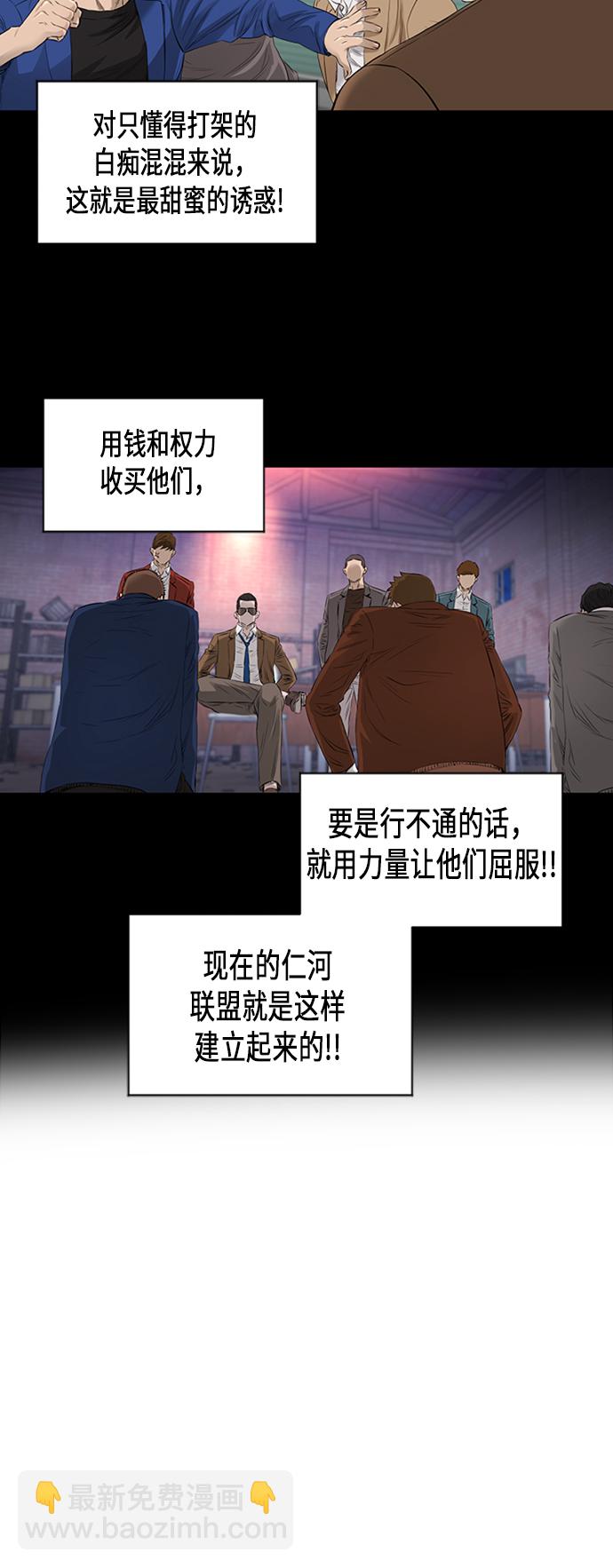 [第2季] 第26话20