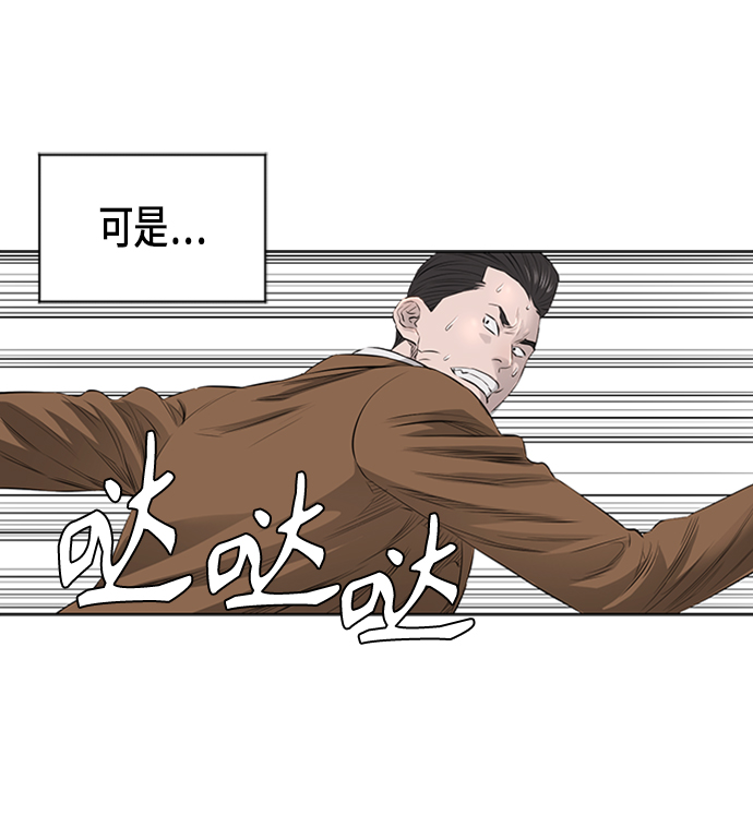[第2季] 第26话21