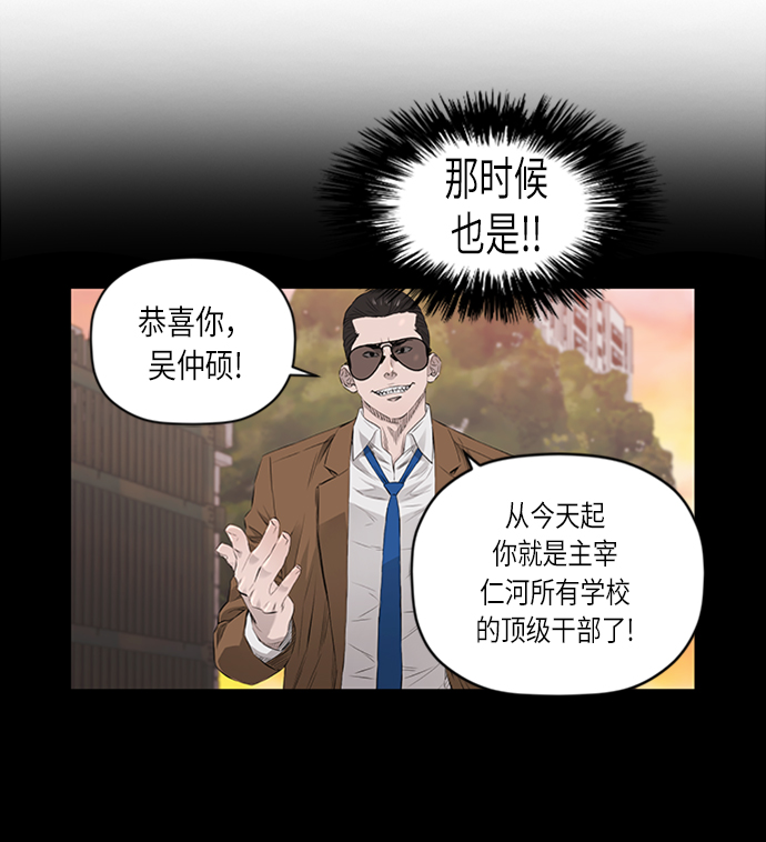 [第2季] 第26话23