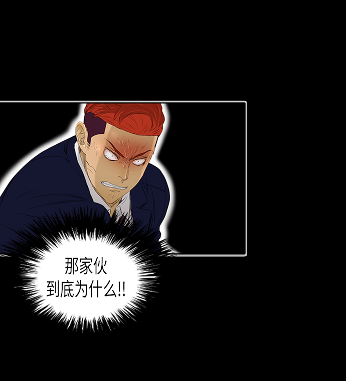 [第2季] 第26话25